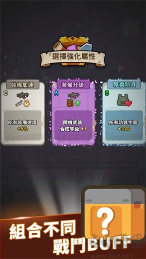最強(qiáng)小兵(末日屠龍)