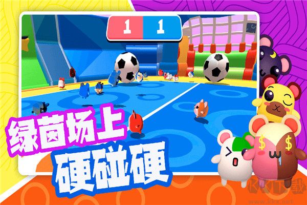 超新星派對(duì)最老版本下載游戲介紹截圖