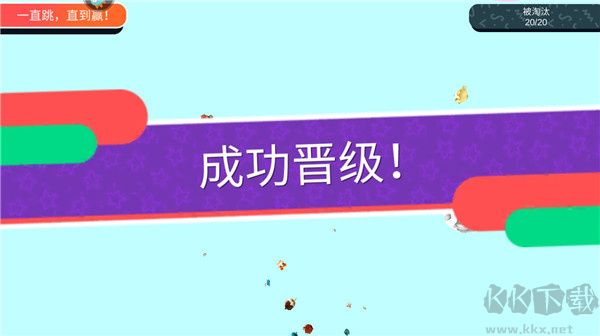 超新星派對(duì)新手指南截圖4
