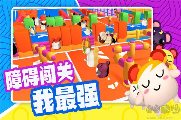超新星派對(duì)懷舊版
