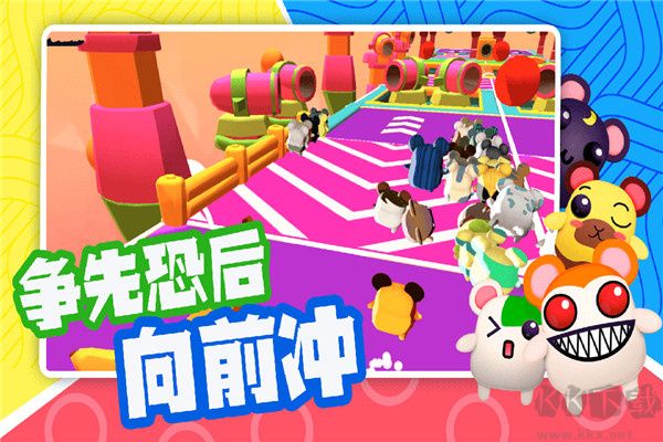 超新星派對(duì)懷舊版