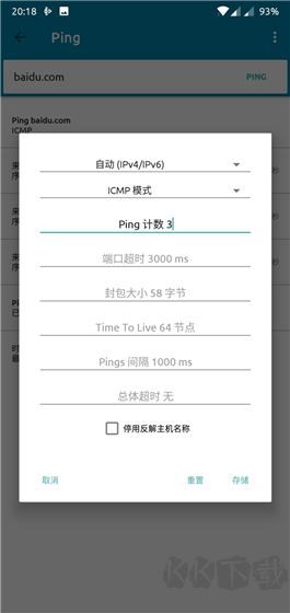 PingTools