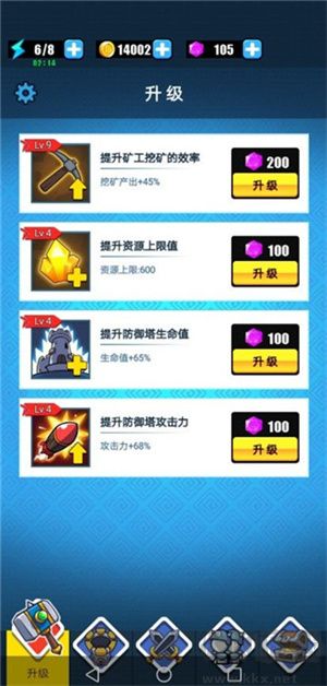 表情包戰(zhàn)爭(zhēng)陣容搭配攻略2