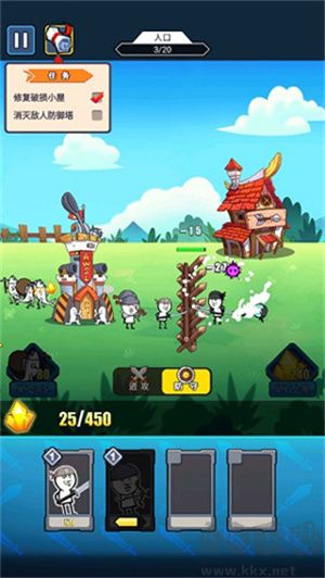 表情包戰(zhàn)爭(zhēng)游戲攻略1