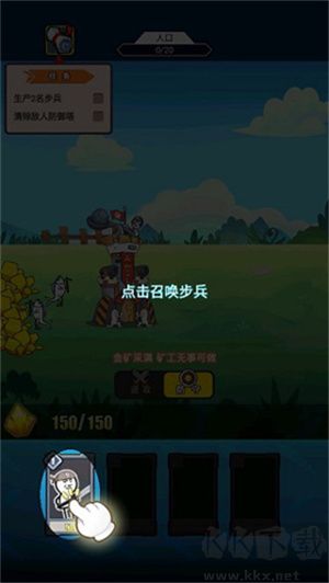 表情包戰(zhàn)爭(zhēng)游戲攻略2