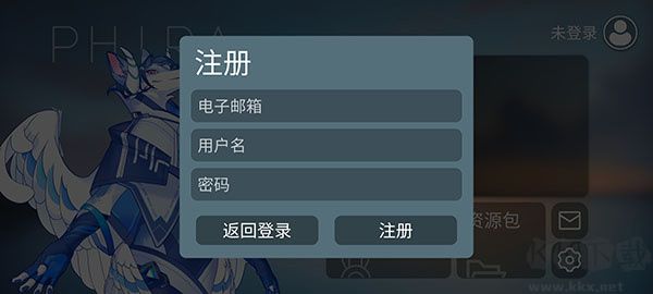 phira自制譜手機(jī)版