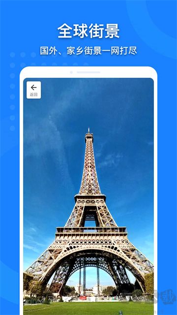 中國(guó)地圖高清版