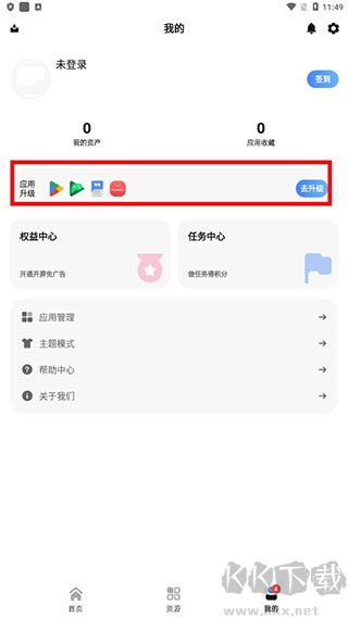 AppShare應(yīng)用商店