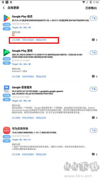 AppShare應(yīng)用商店