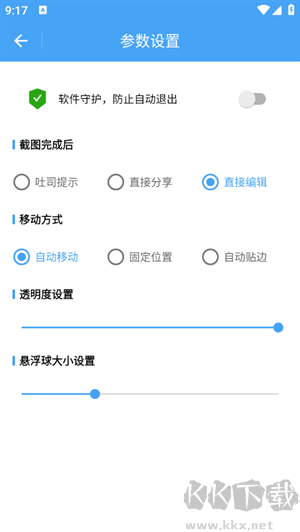 懸浮面板