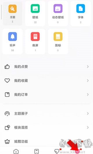 小米主題app國際版