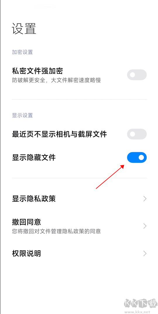 小米主題app國際版