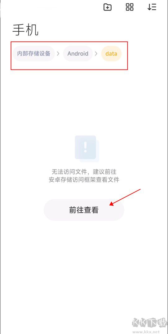 小米主題app國際版