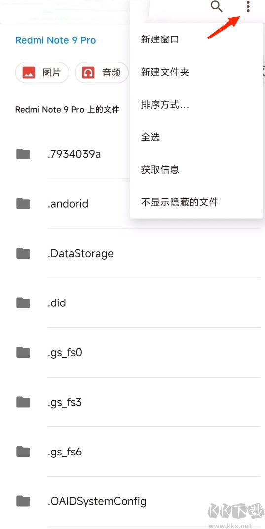 小米主題app國際版