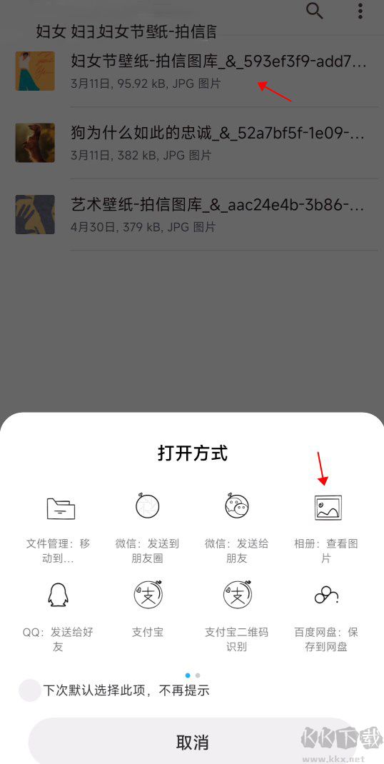 小米主題app國際版