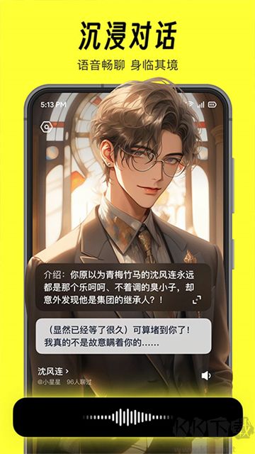 貓箱正版(AI角色對(duì)話(huà))