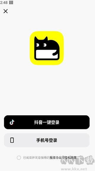 貓箱正版(AI角色對(duì)話(huà))