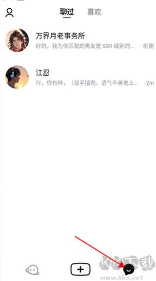 貓箱正版(AI角色對(duì)話(huà))