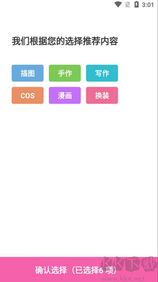 AO3二次元游戲交流平臺(tái)