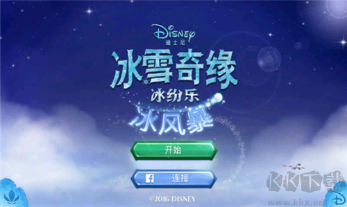 冰雪奇緣冰紛樂(lè)漢化版