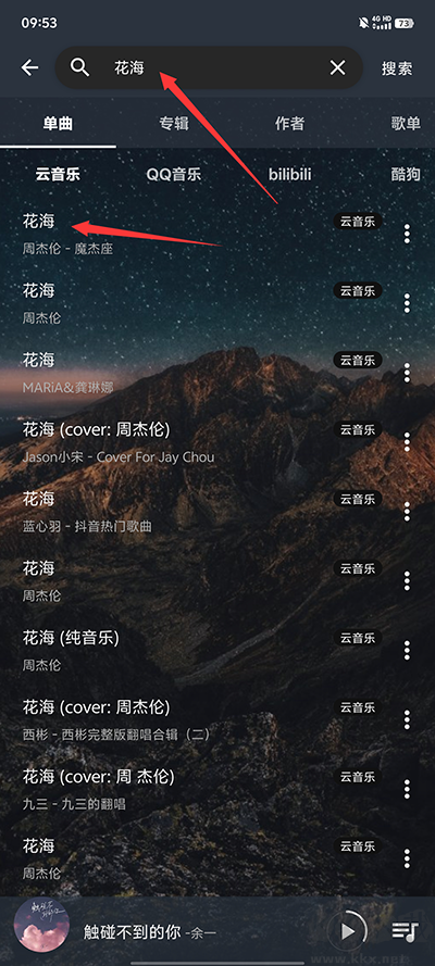 速悅音樂(lè)app官方正版