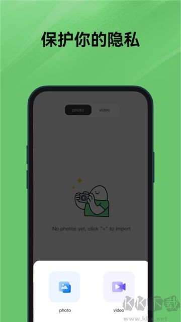 隱私相冊(cè)云最新版