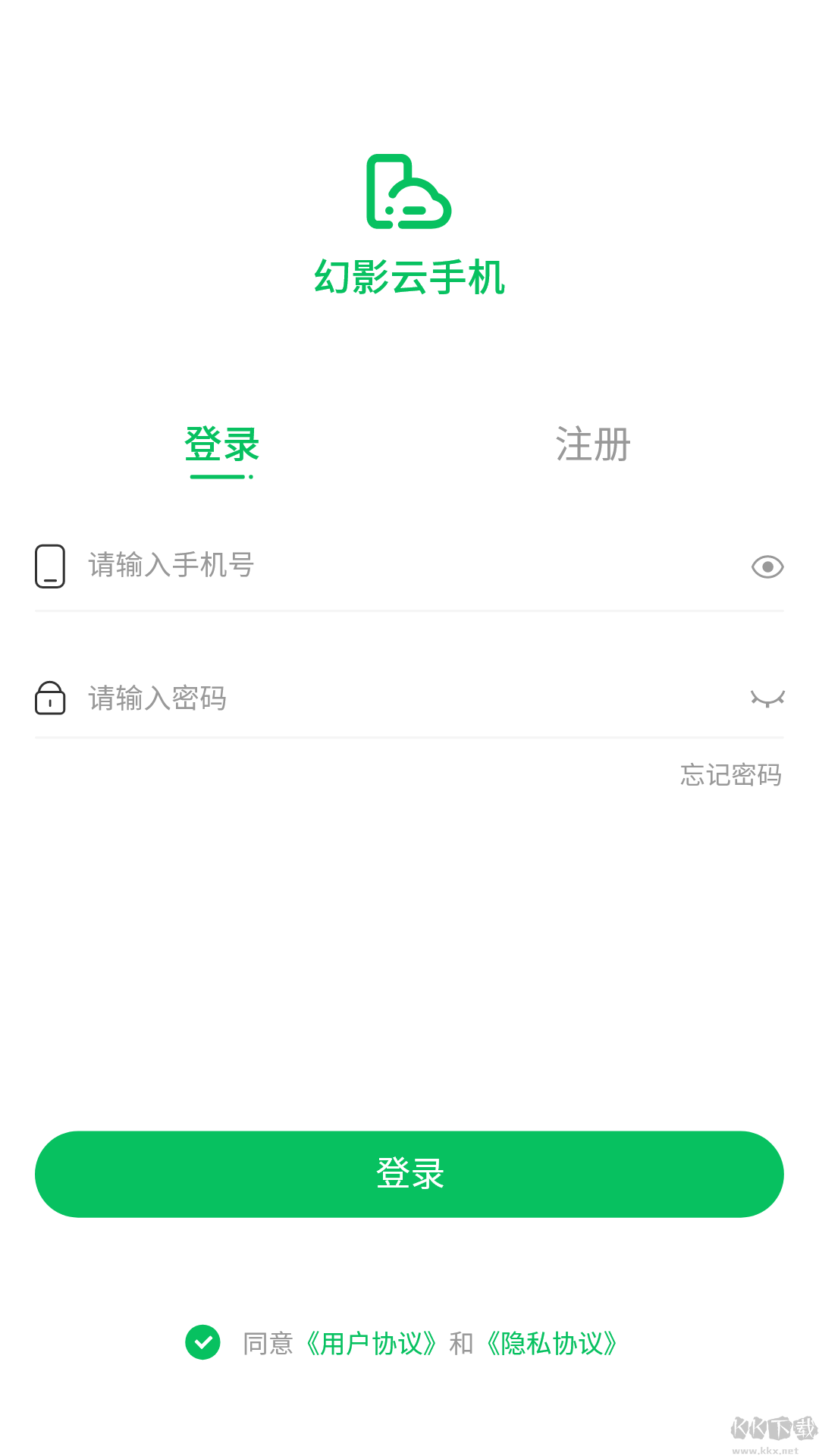 幻影云手機(jī)優(yōu)化版