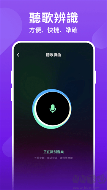joox music手機(jī)版