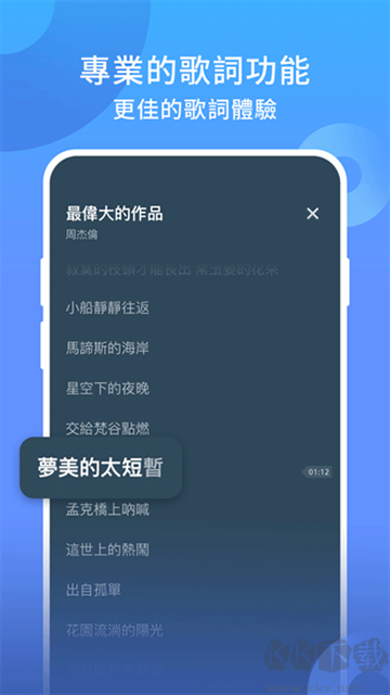 joox music手機(jī)版