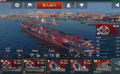 戰(zhàn)艦世界國際服官方版