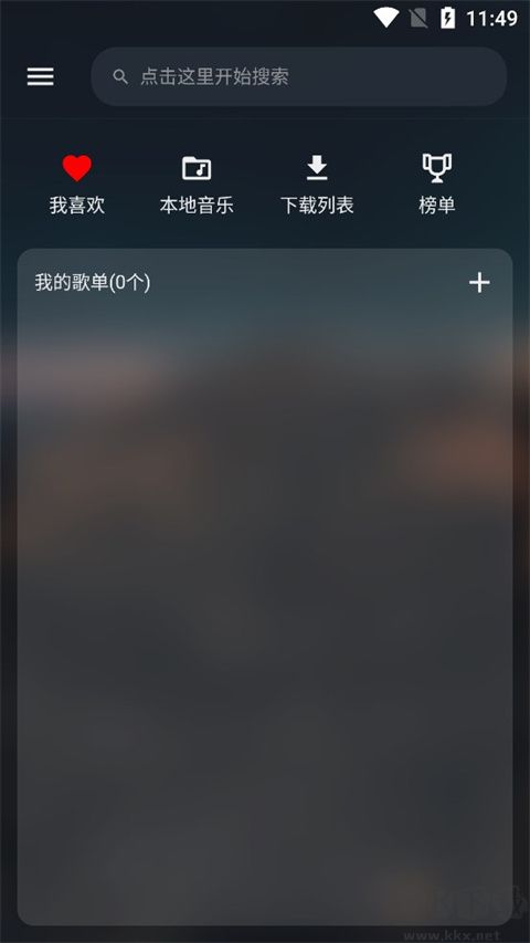 MusicFree免費(fèi)版