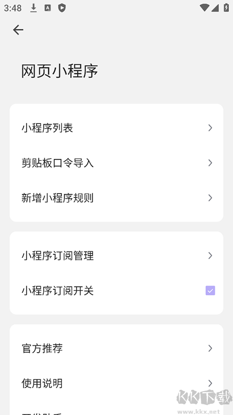 嗅覺(jué)瀏覽器舊版