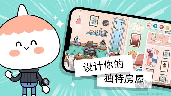 托卡生活世界無(wú)廣告