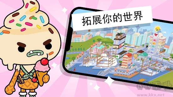 托卡生活世界無(wú)廣告