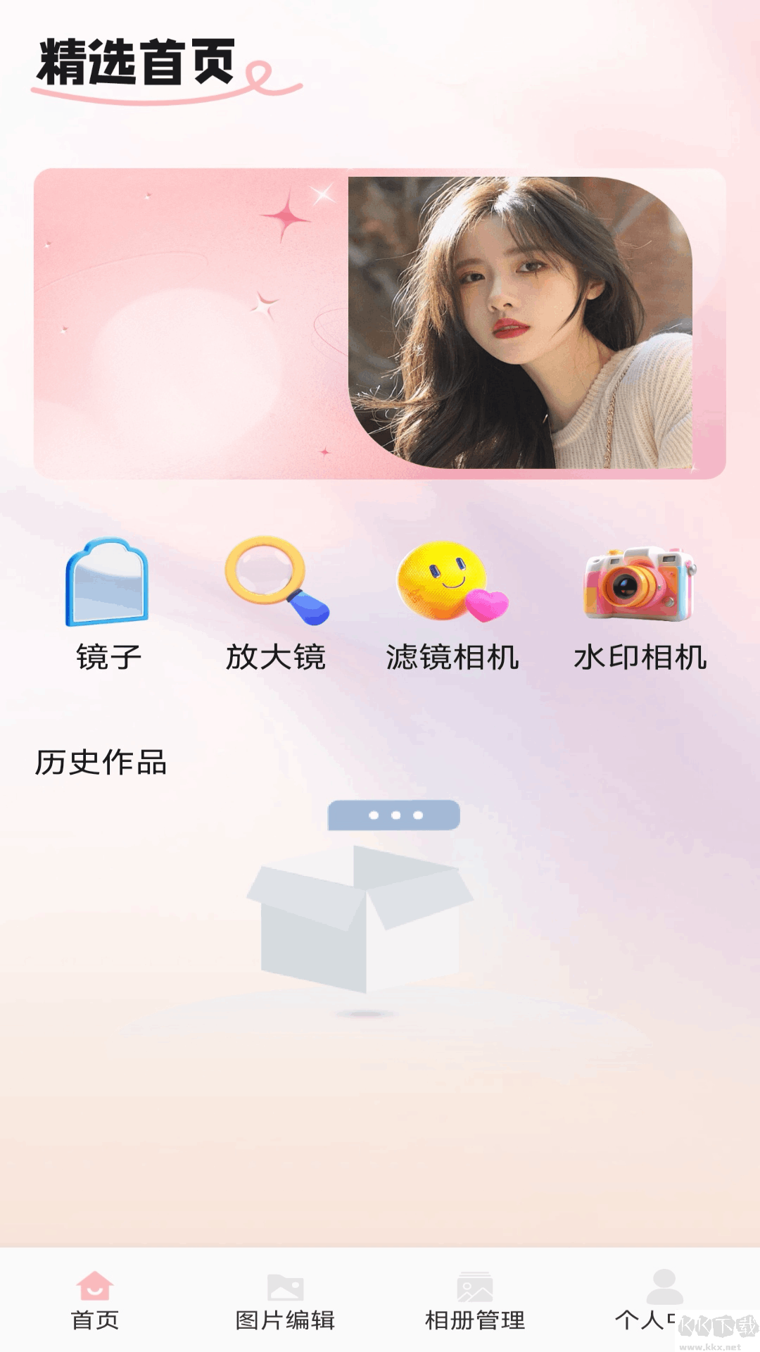 露相機(jī)官網(wǎng)版