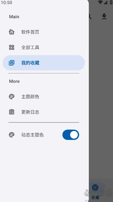 簡應(yīng)用最新版