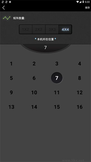 分屏大師官網(wǎng)版