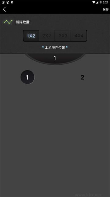 分屏大師官網(wǎng)版