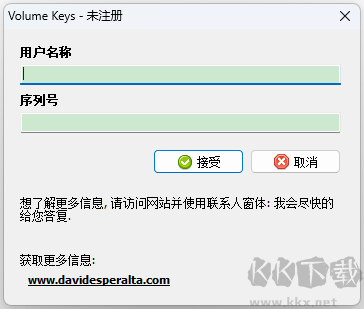 Volume Keys標(biāo)準(zhǔn)版