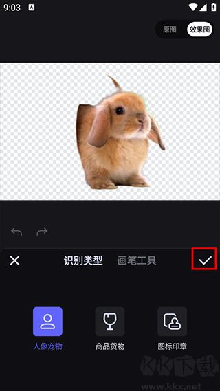 美圖設(shè)計室手機版