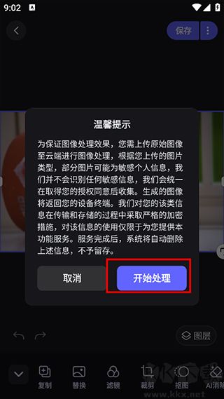 美圖設(shè)計室手機版