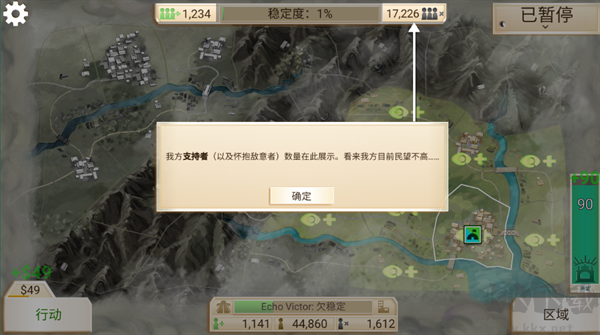 新手攻略截圖10