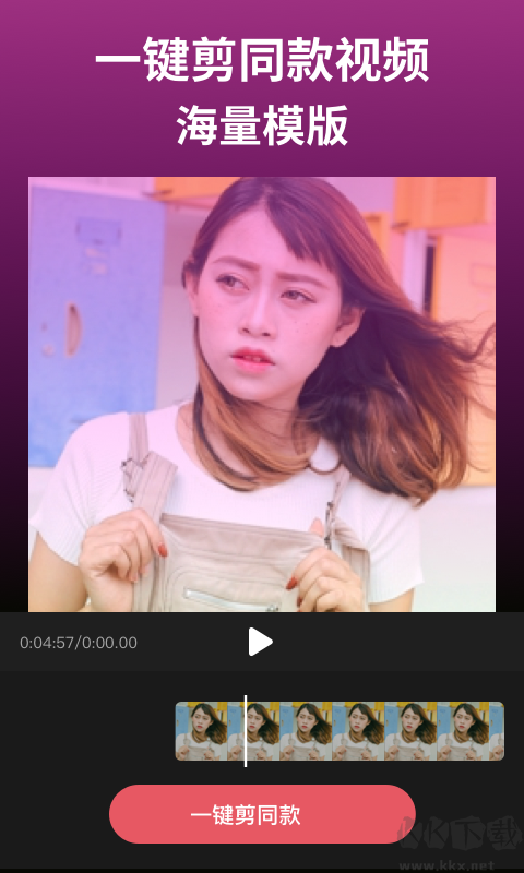 剪影下載優(yōu)化版