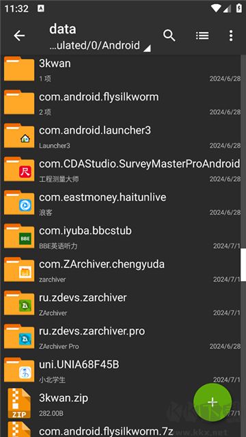 老外管理器(ZArchiver Pro)