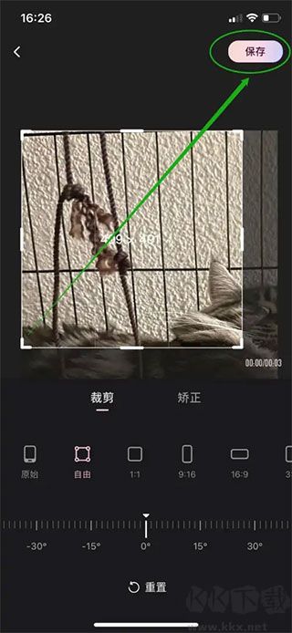 WINK畫質(zhì)修復(fù)視頻