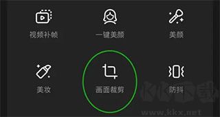 WINK畫質(zhì)修復(fù)視頻
