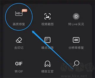 WINK畫質(zhì)修復(fù)視頻