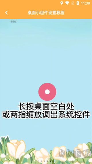 圖圖樂免費(fèi)版