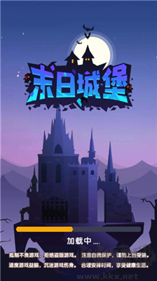 末日城堡綠色版