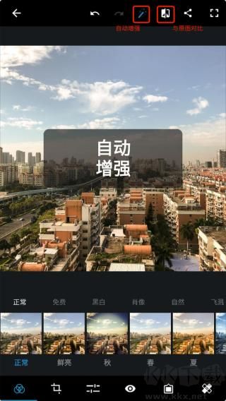 PS中文免費(fèi)版